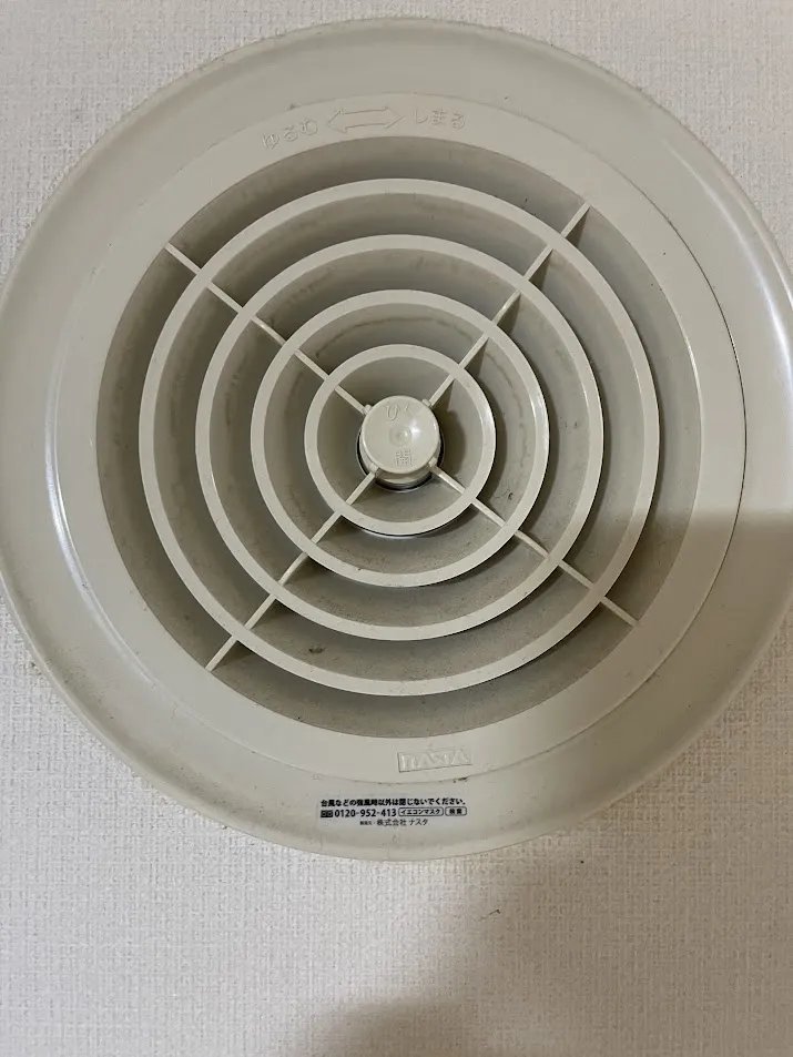北見市春光町 撤去前の換気口（室内側）