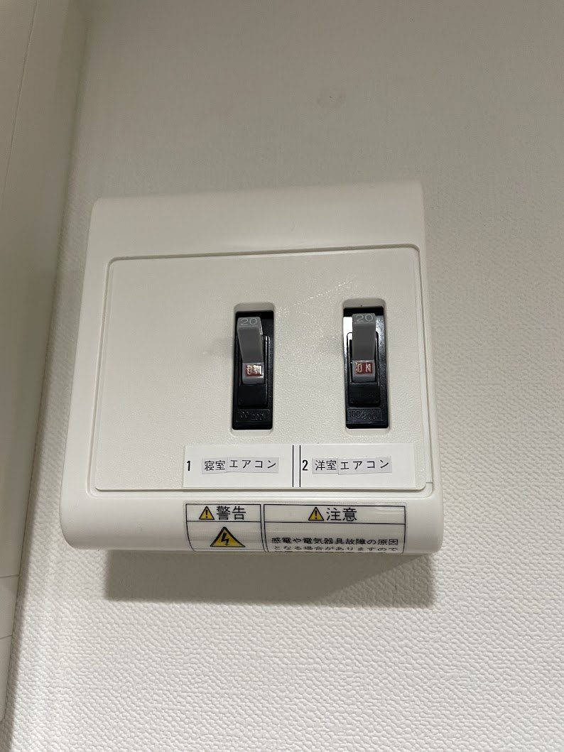 小清水町 完成：増設エアコン専用ブレーカーのラベル接写「1 寝室エアコン」「2 洋室エアコン」明記